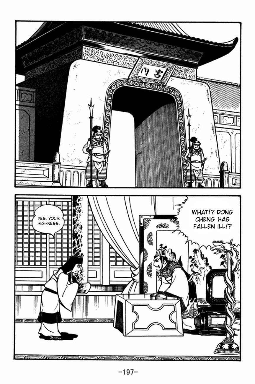 Page 4 Chapter 88 Sangokushi