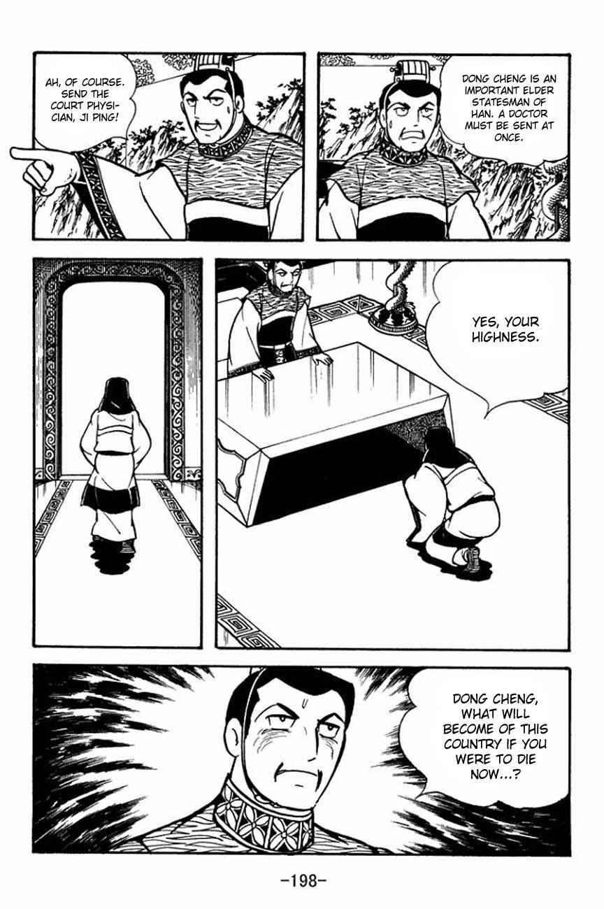 Page 5 Chapter 88 Sangokushi