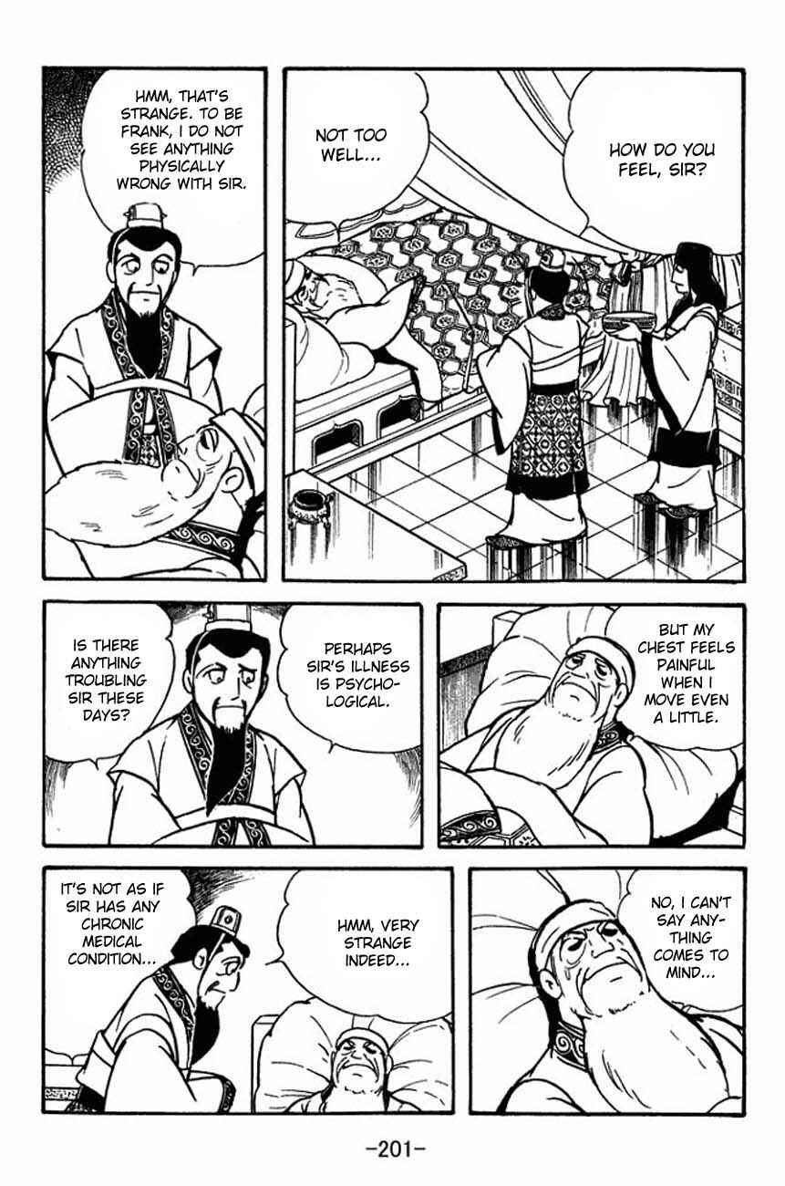 Page 8 Chapter 88 Sangokushi
