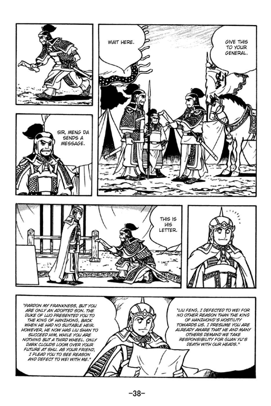 Page 11 Chapter 289 Sangokushi