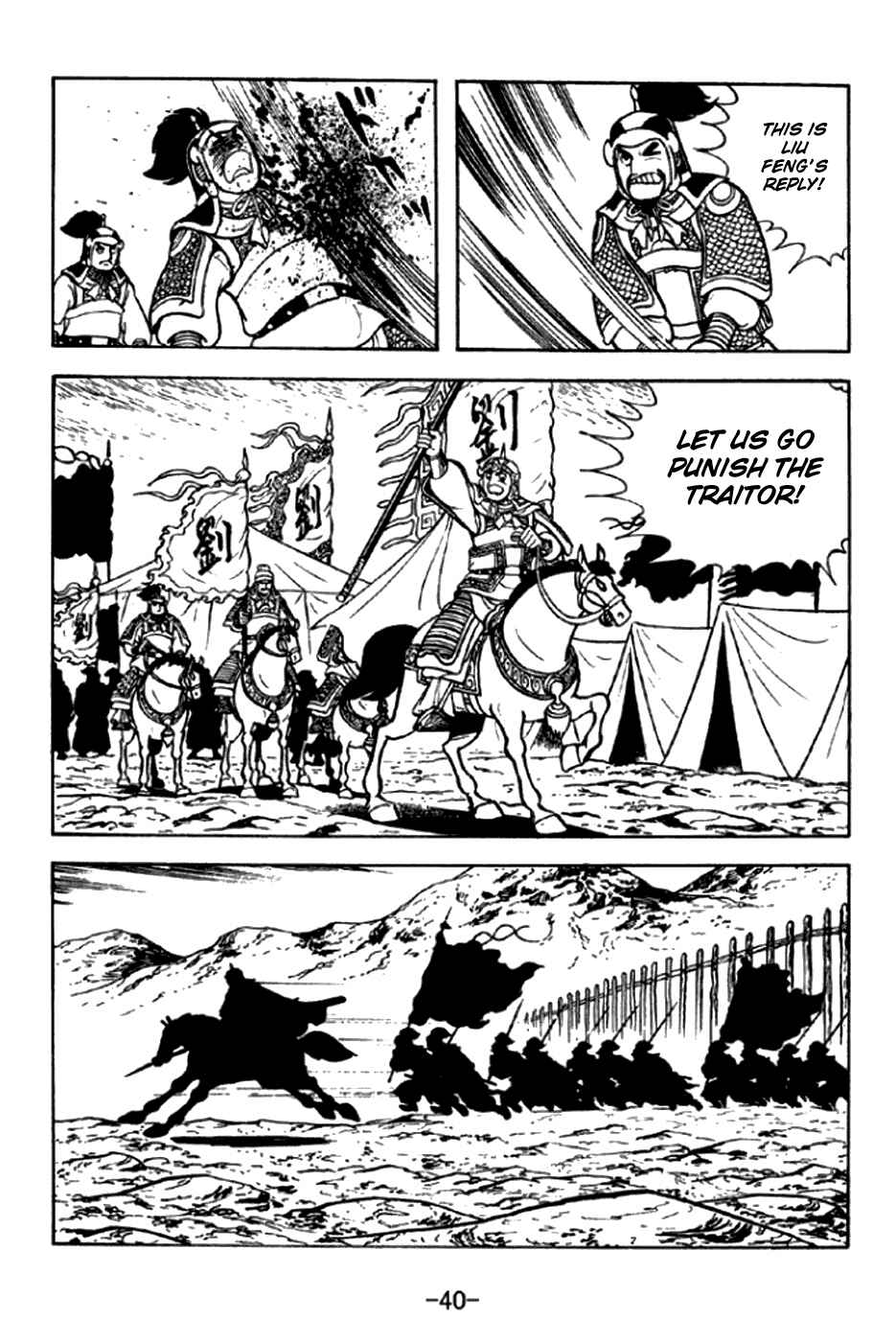 Page 13 Chapter 289 Sangokushi