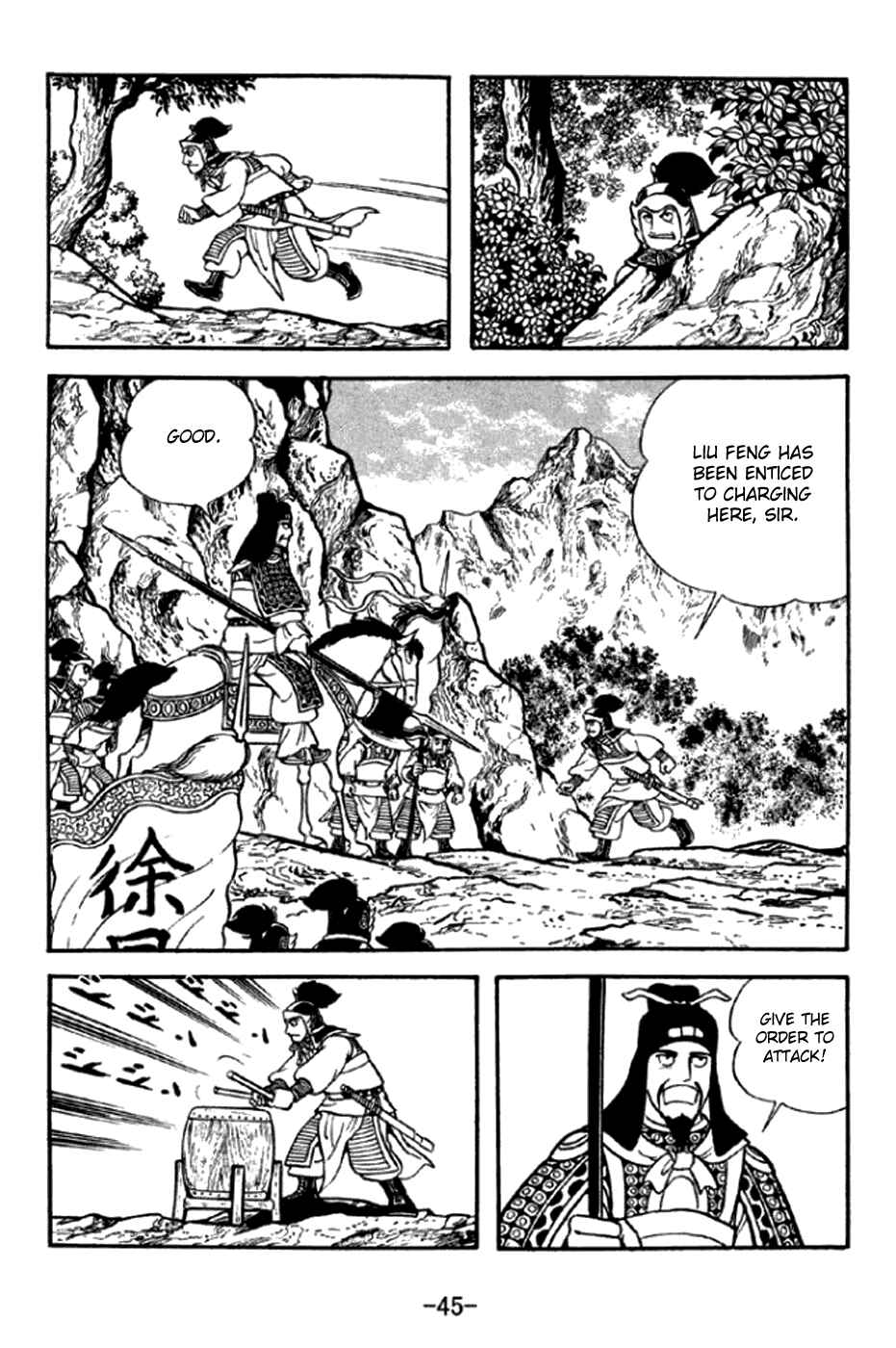 Page 18 Chapter 289 Sangokushi