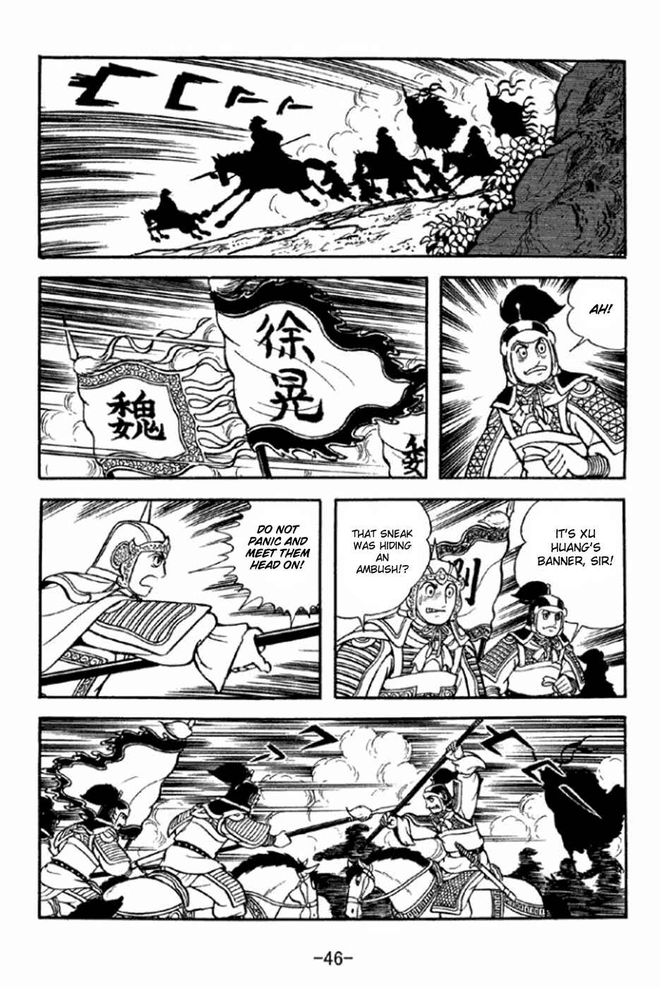 Page 19 Chapter 289 Sangokushi
