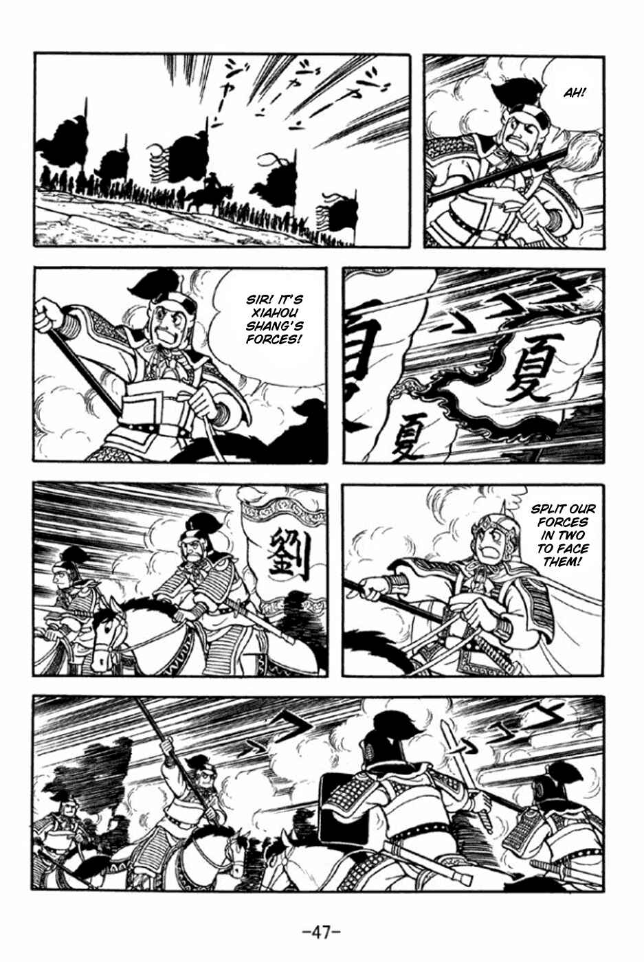 Page 20 Chapter 289 Sangokushi