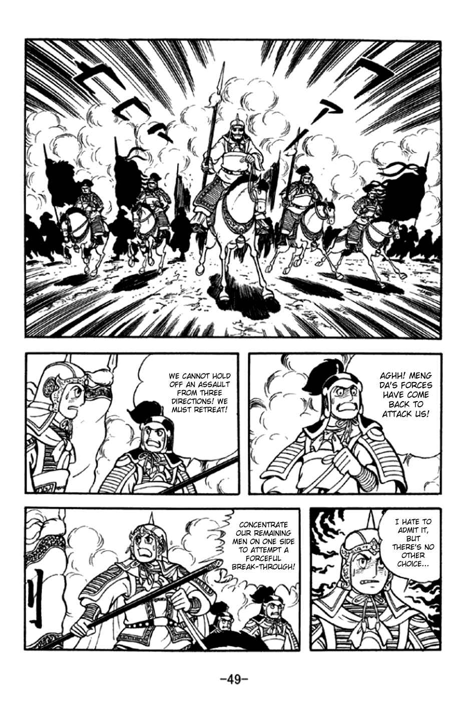 Page 22 Chapter 289 Sangokushi