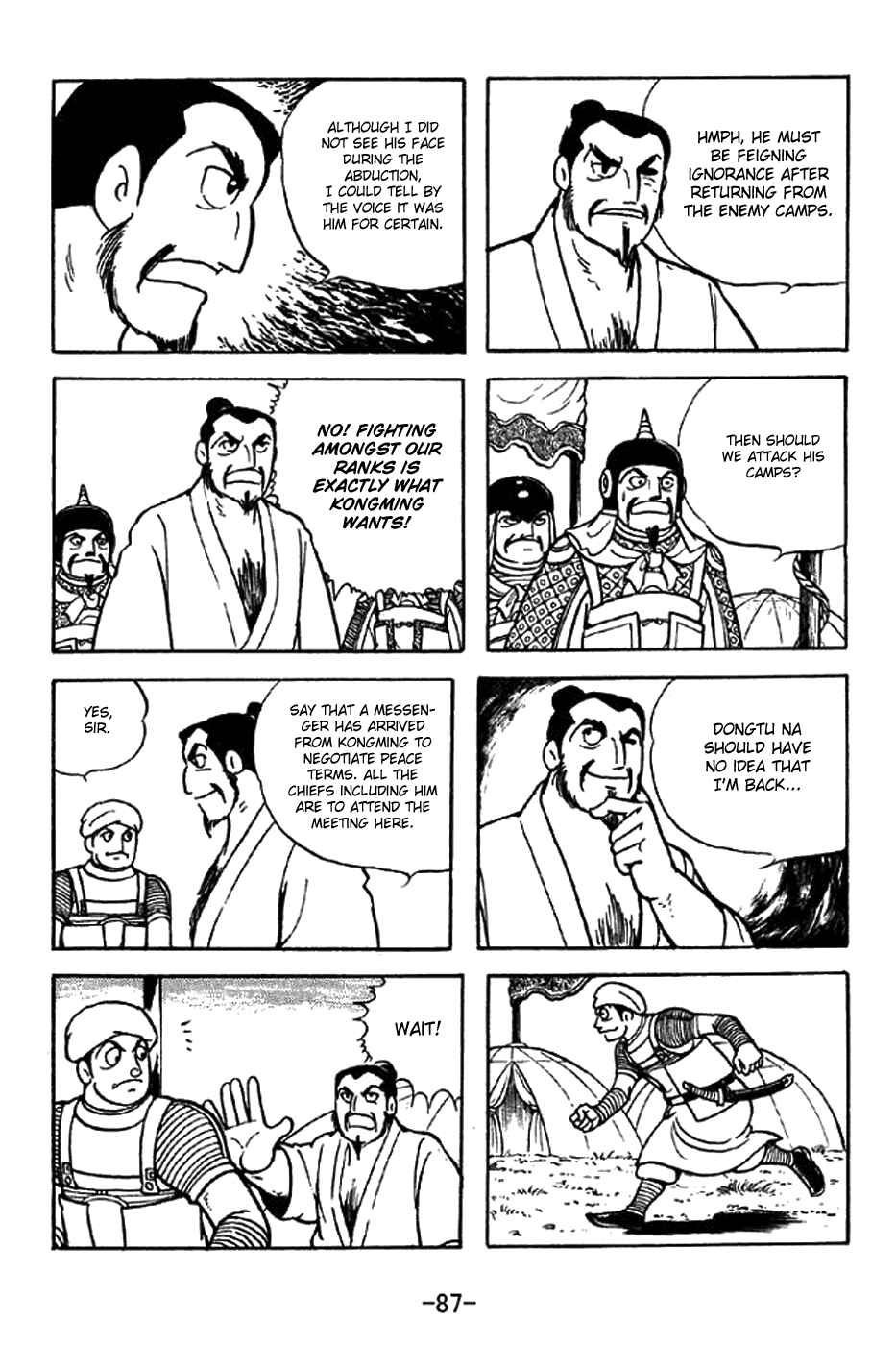 Page 13 Chapter 322 Sangokushi