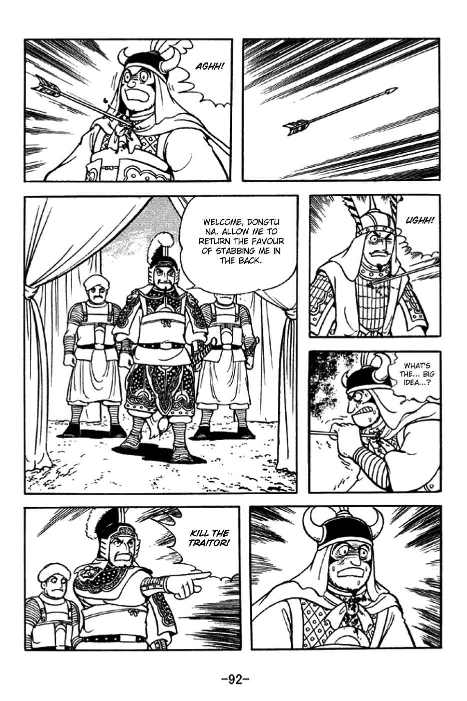 Page 18 Chapter 322 Sangokushi