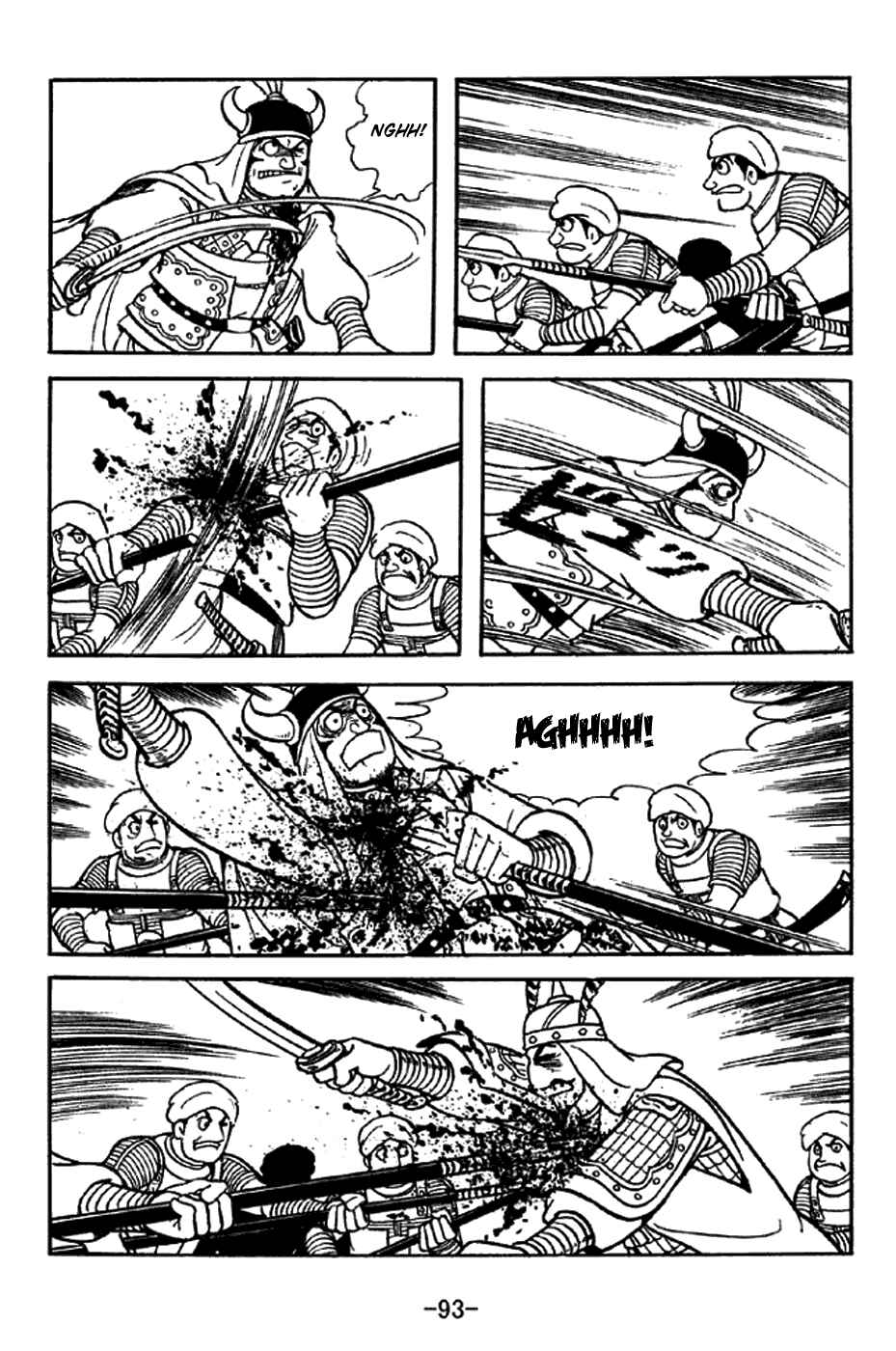 Page 19 Chapter 322 Sangokushi