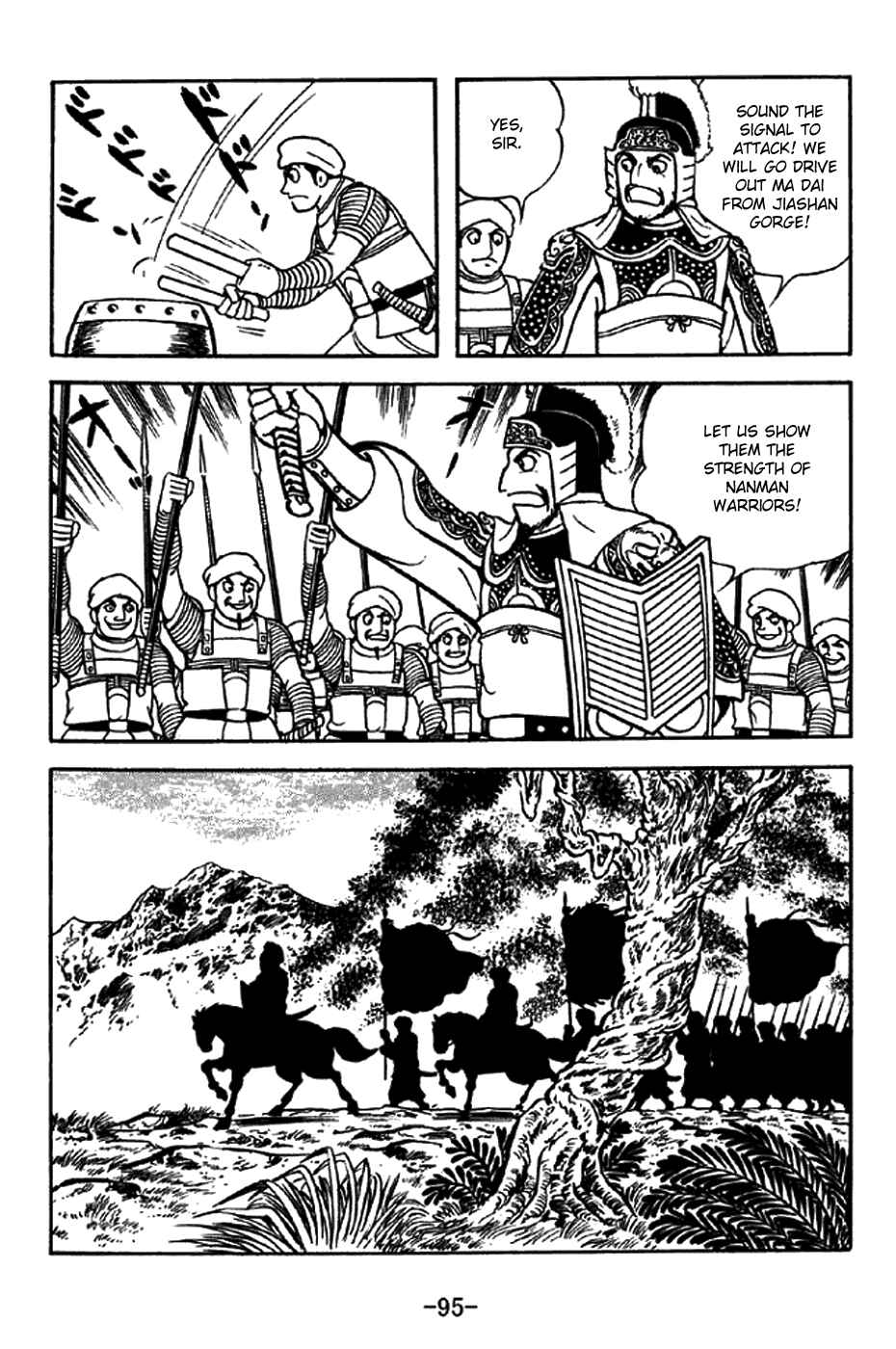 Page 21 Chapter 322 Sangokushi