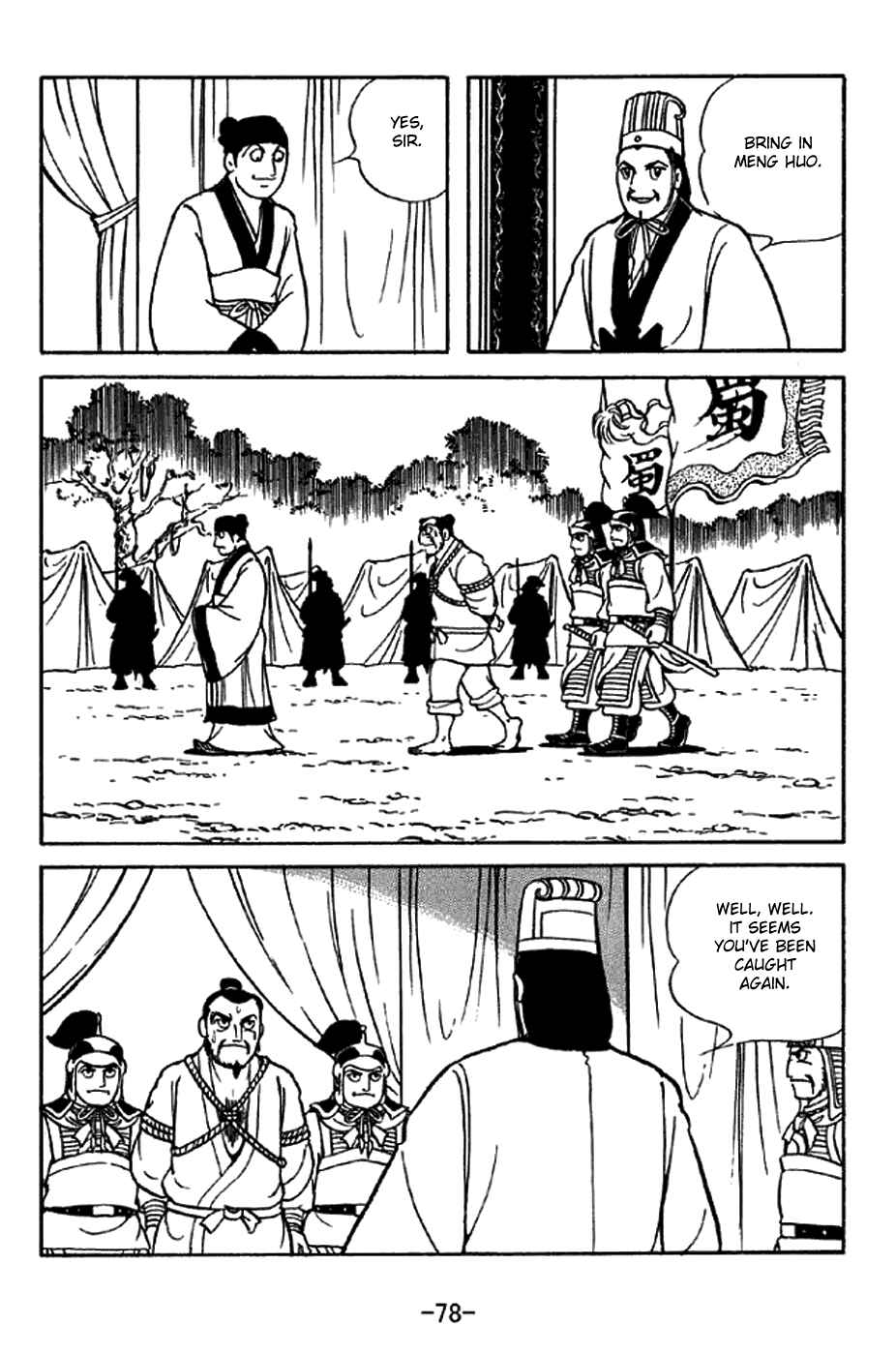Page 4 Chapter 322 Sangokushi