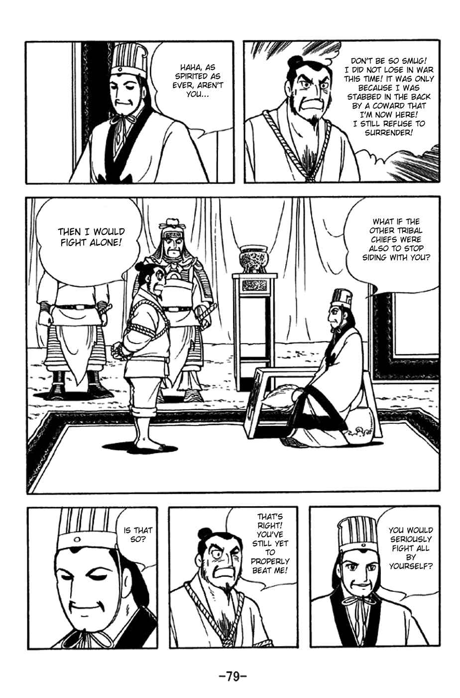 Page 5 Chapter 322 Sangokushi