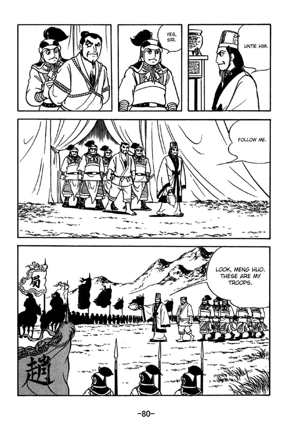 Page 6 Chapter 322 Sangokushi