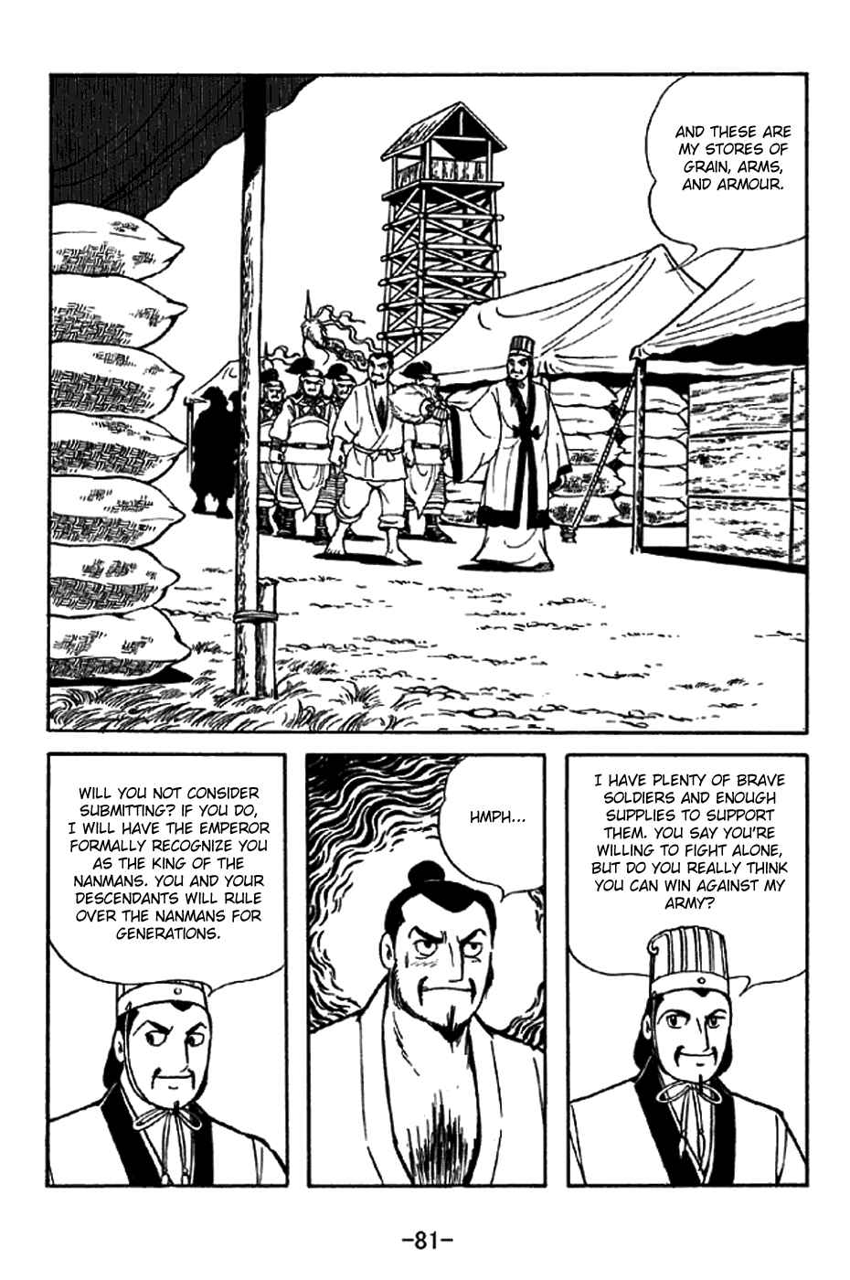 Page 7 Chapter 322 Sangokushi
