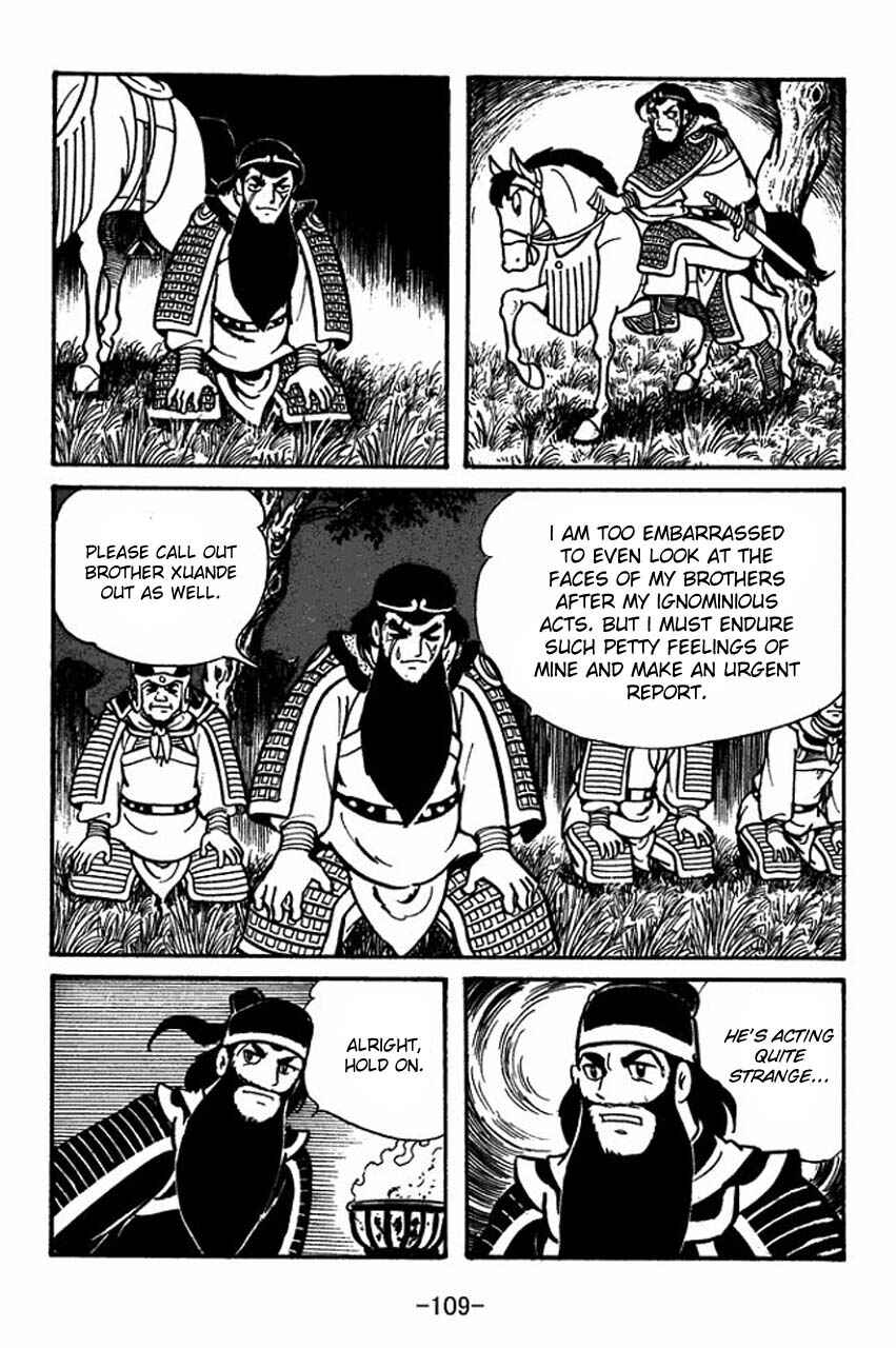 Page 14 Chapter 54 Sangokushi
