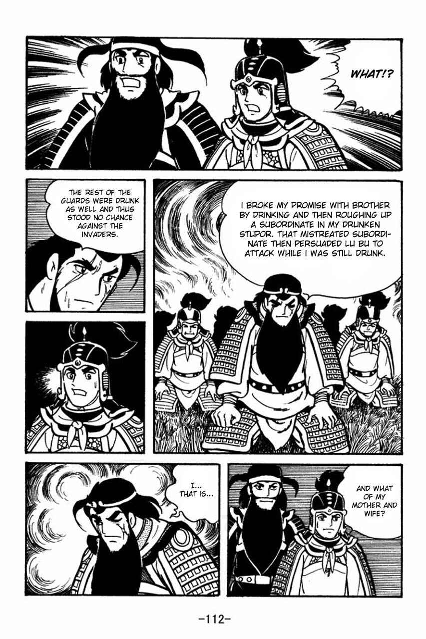 Page 17 Chapter 54 Sangokushi
