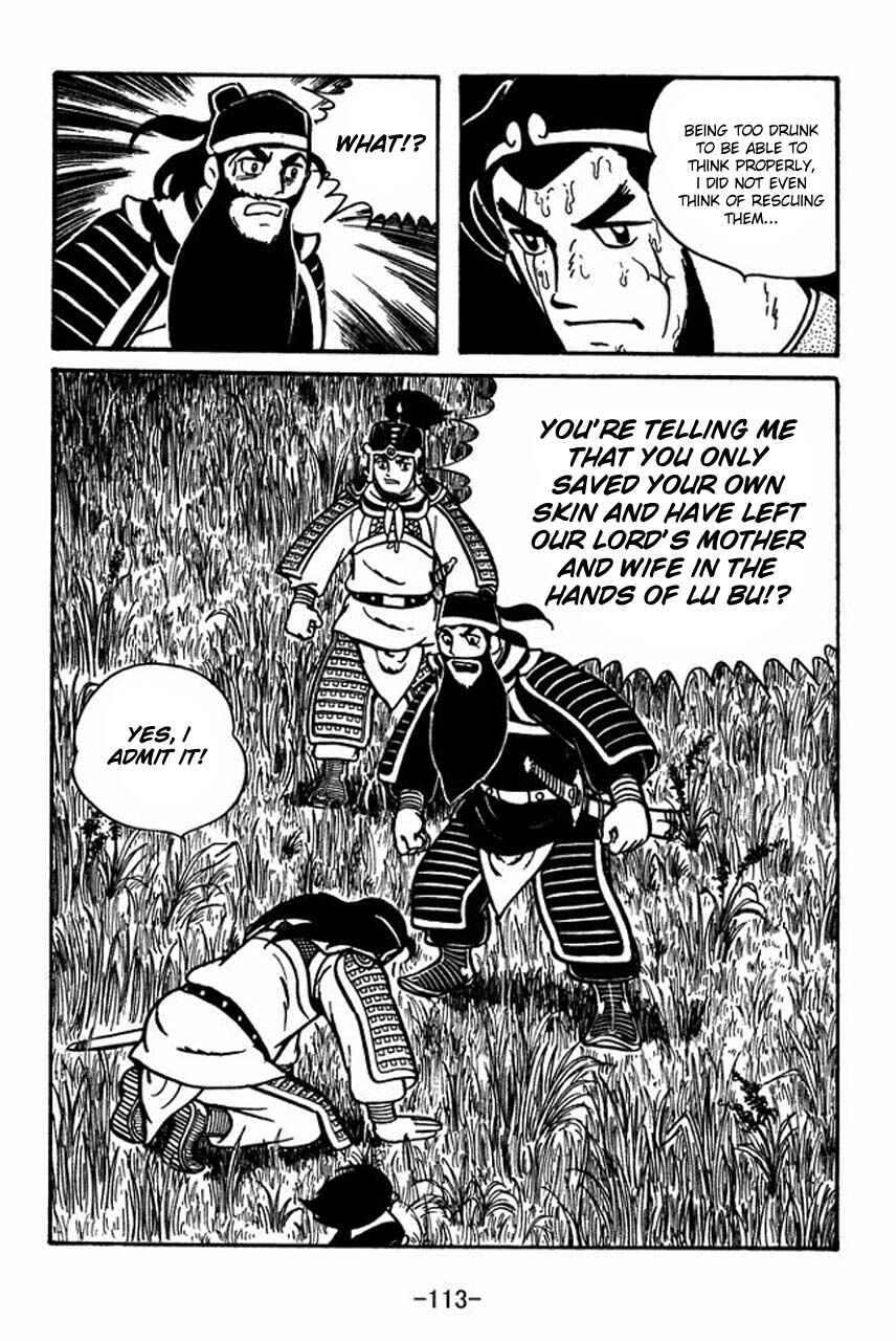 Page 18 Chapter 54 Sangokushi