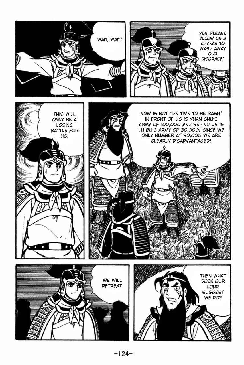 Page 29 Chapter 54 Sangokushi