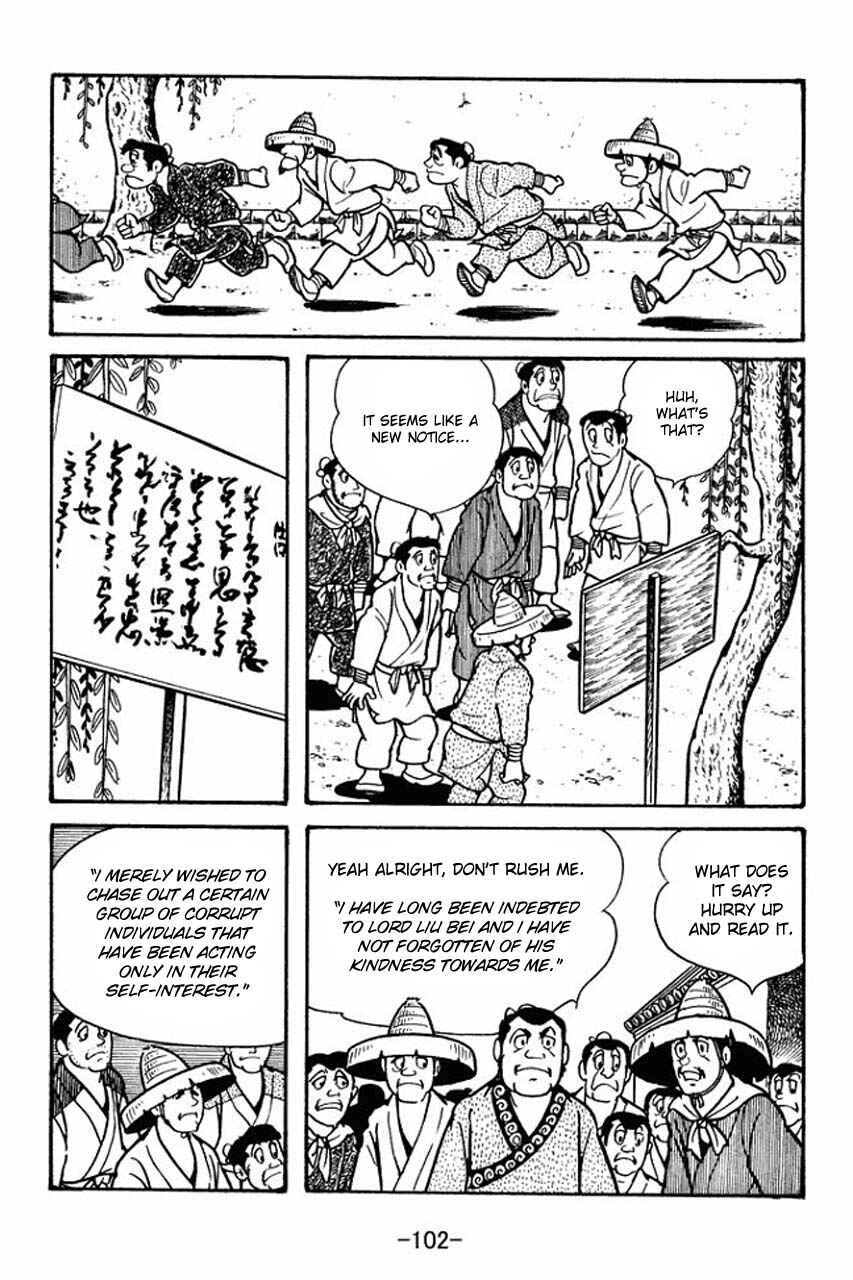 Page 7 Chapter 54 Sangokushi