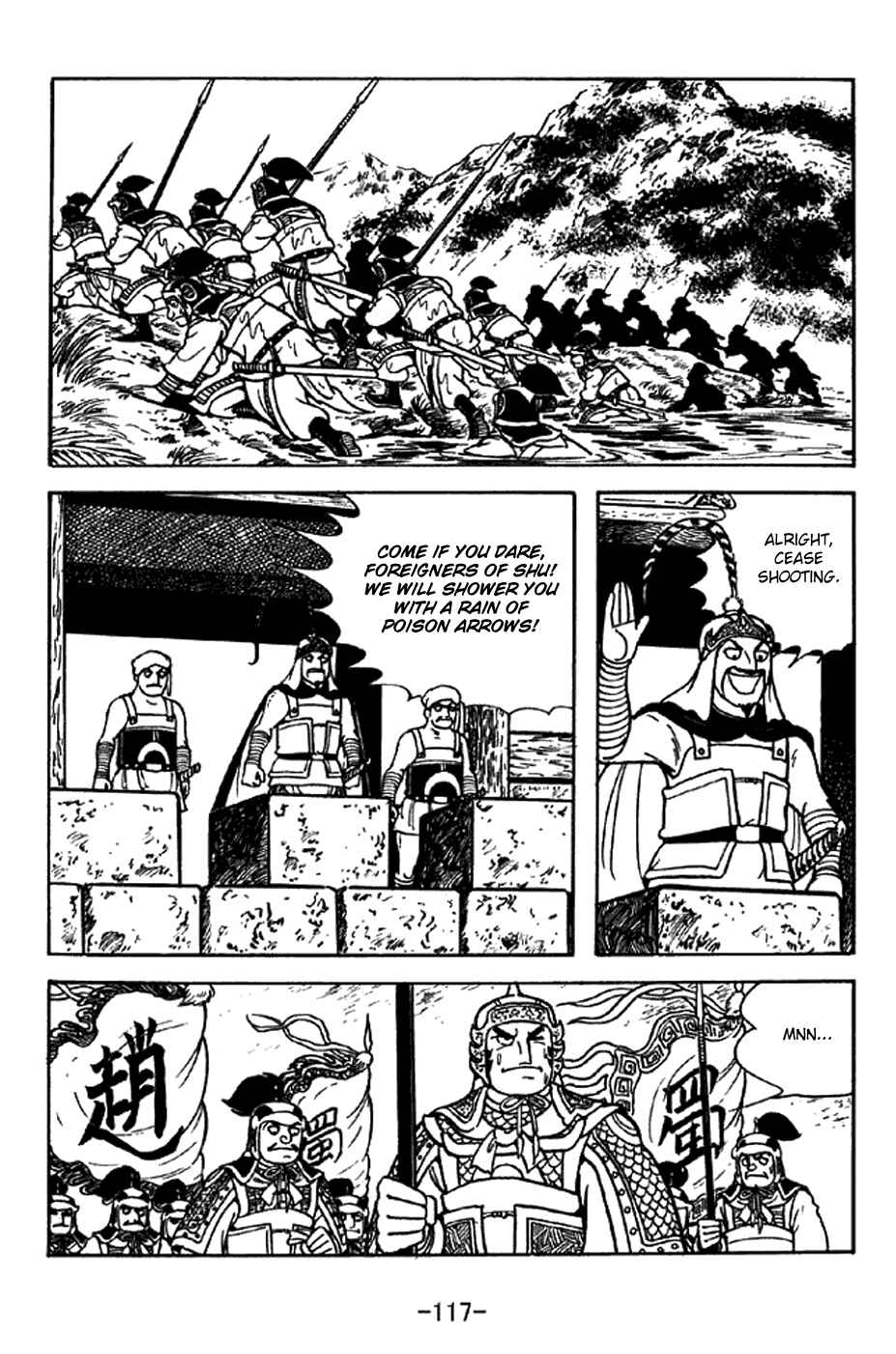 Page 10 Chapter 331 Sangokushi