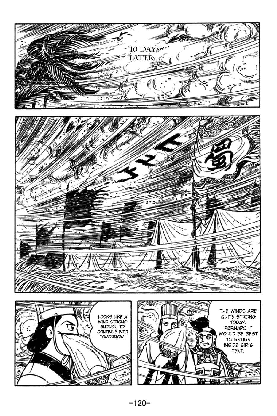 Page 13 Chapter 331 Sangokushi