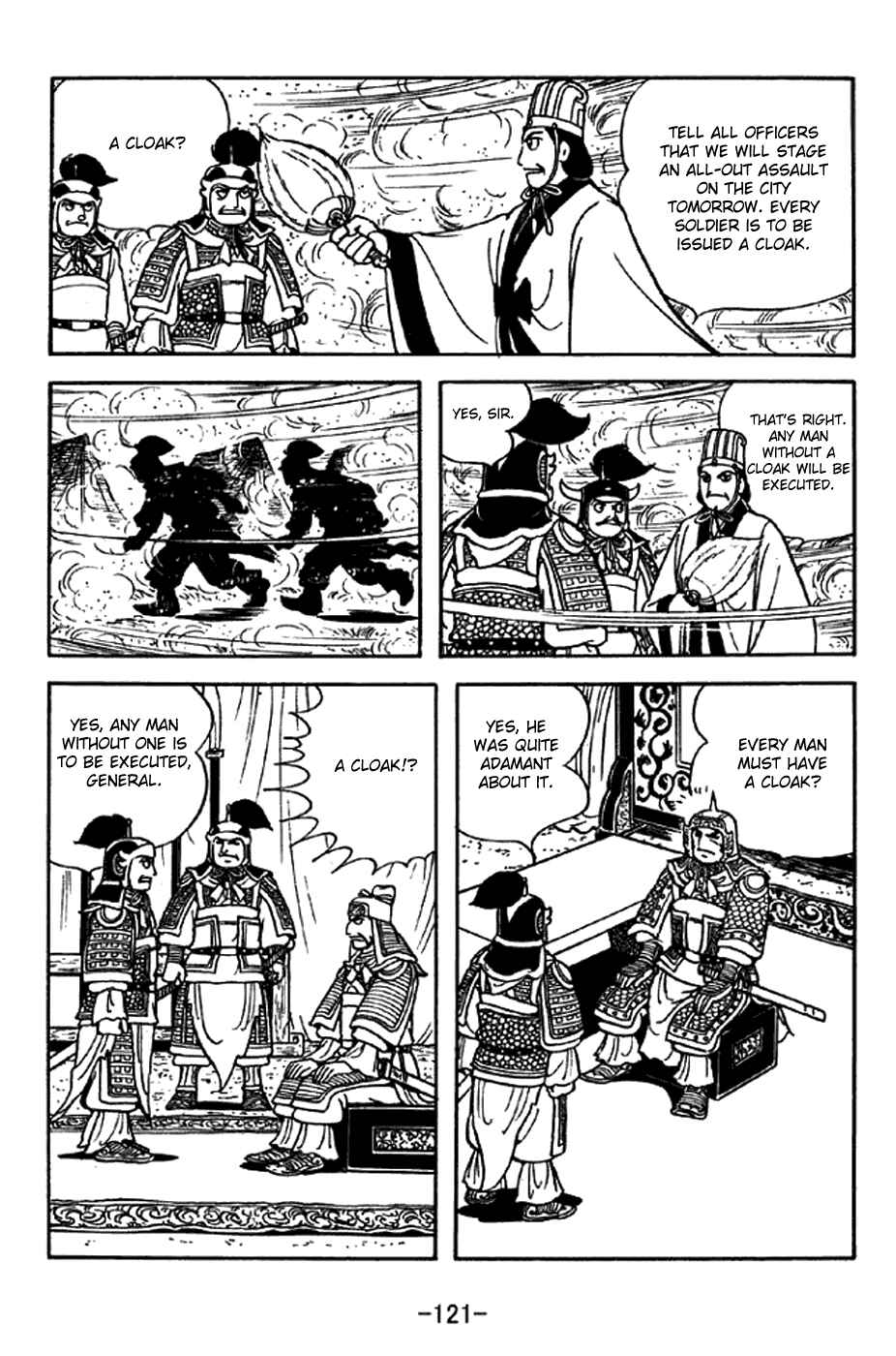 Page 14 Chapter 331 Sangokushi