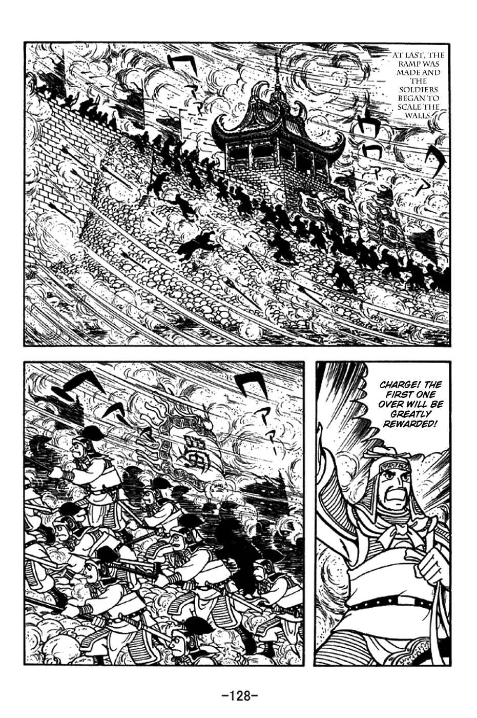 Page 21 Chapter 331 Sangokushi