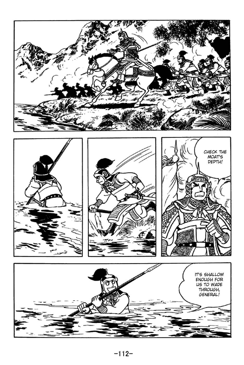Page 5 Chapter 331 Sangokushi