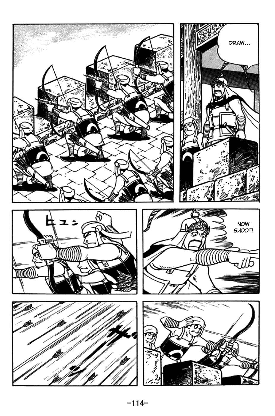 Page 7 Chapter 331 Sangokushi