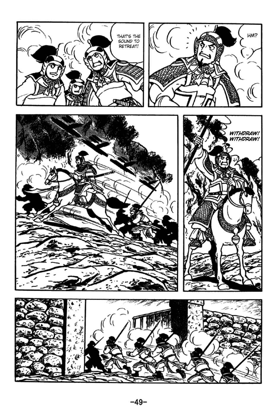 Page 21 Chapter 251 Sangokushi