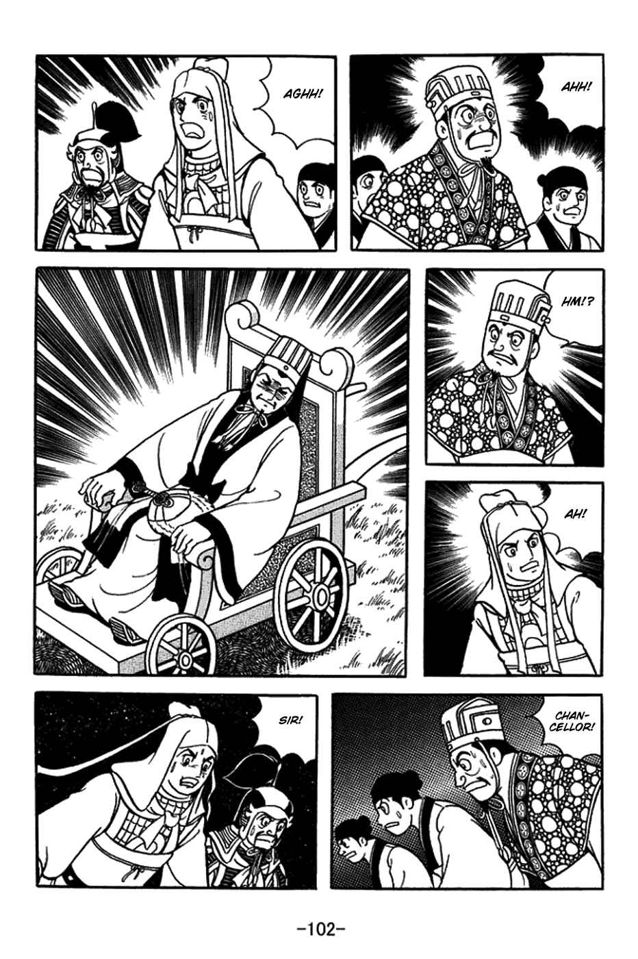Page 16 Chapter 421 Sangokushi