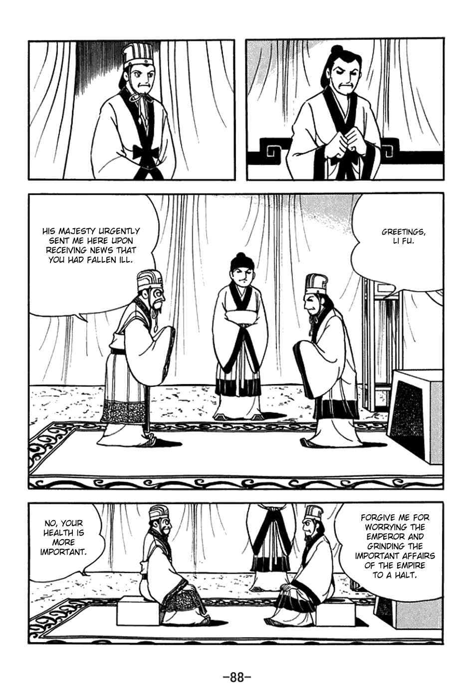 Page 2 Chapter 421 Sangokushi