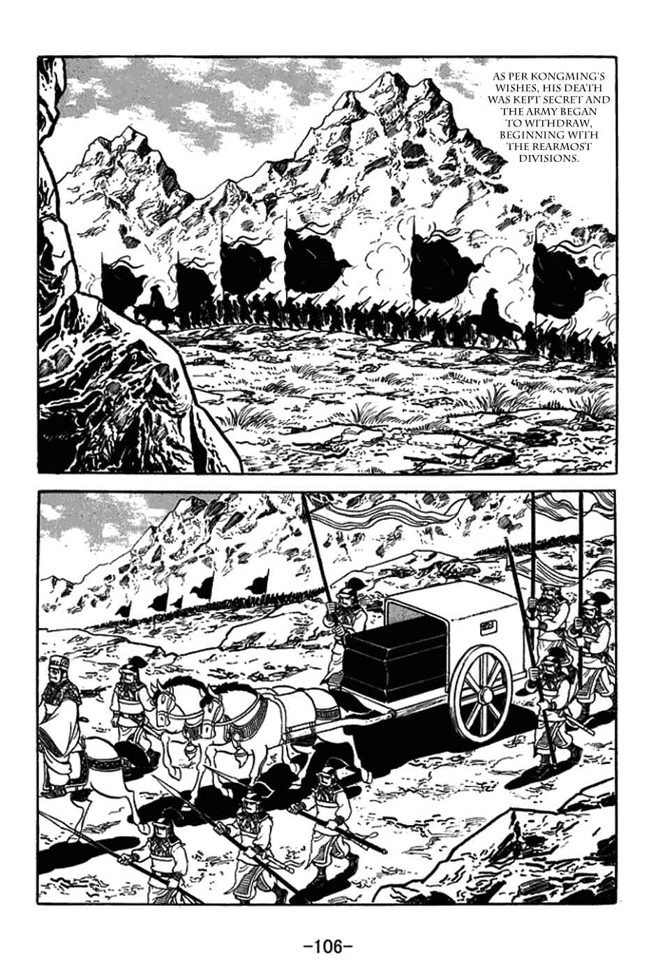 Page 20 Chapter 421 Sangokushi