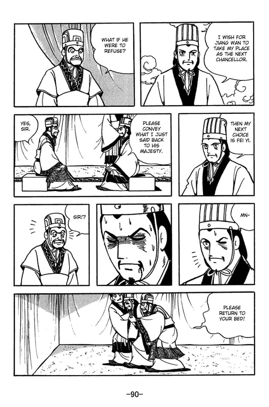 Page 4 Chapter 421 Sangokushi