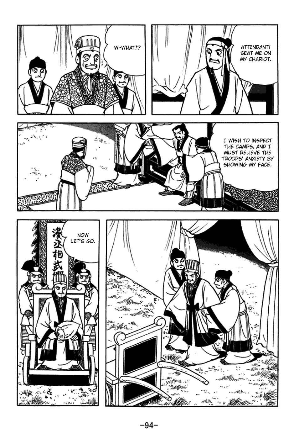 Page 8 Chapter 421 Sangokushi