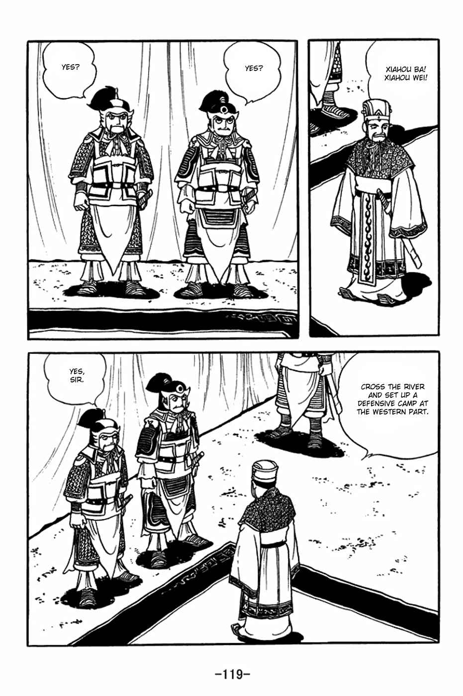 Page 12 Chapter 405 Sangokushi