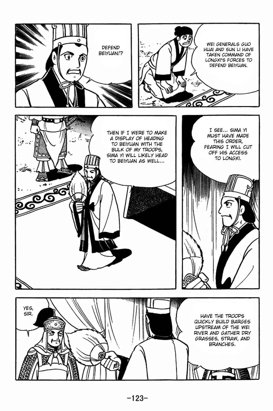 Page 16 Chapter 405 Sangokushi