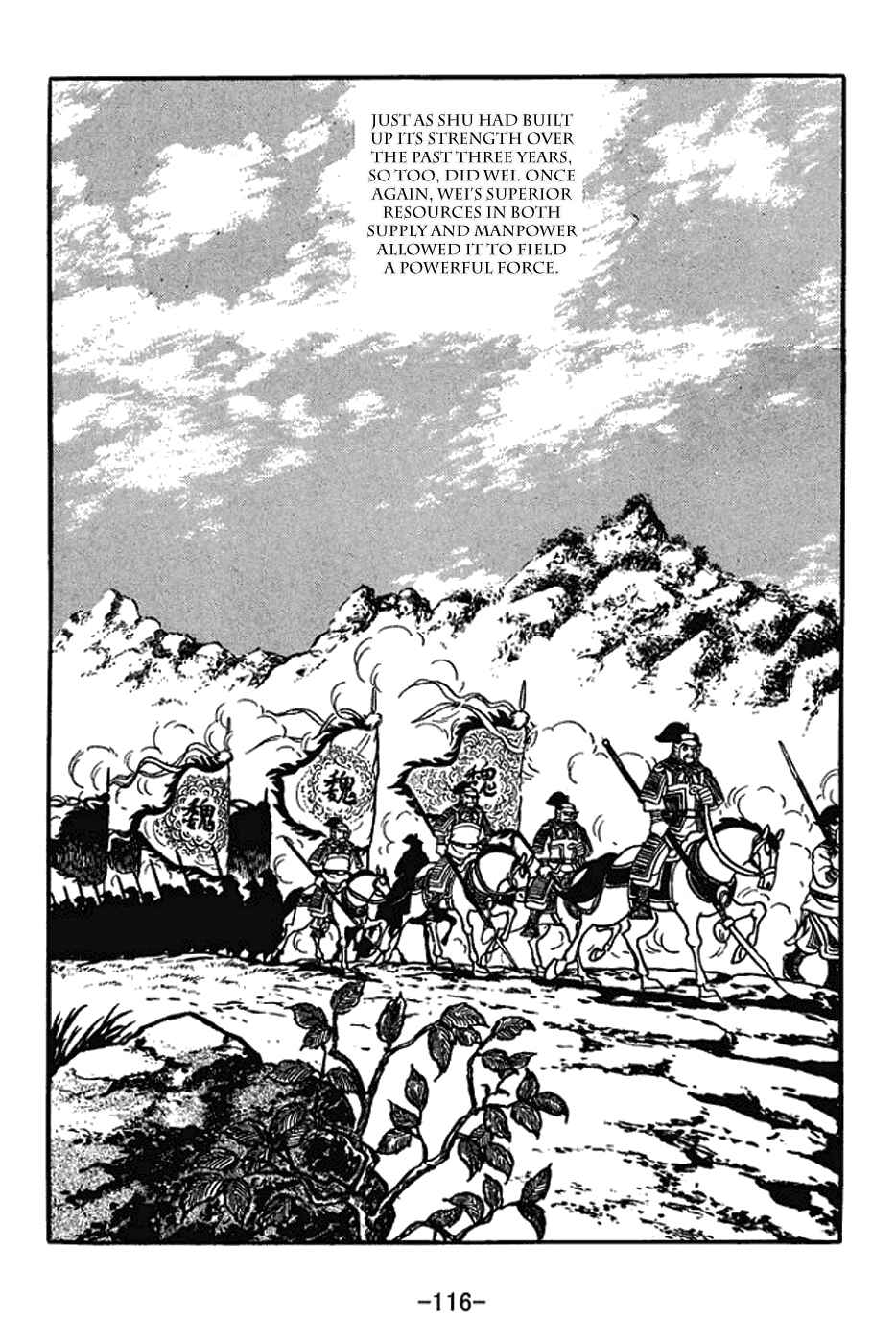 Page 9 Chapter 405 Sangokushi