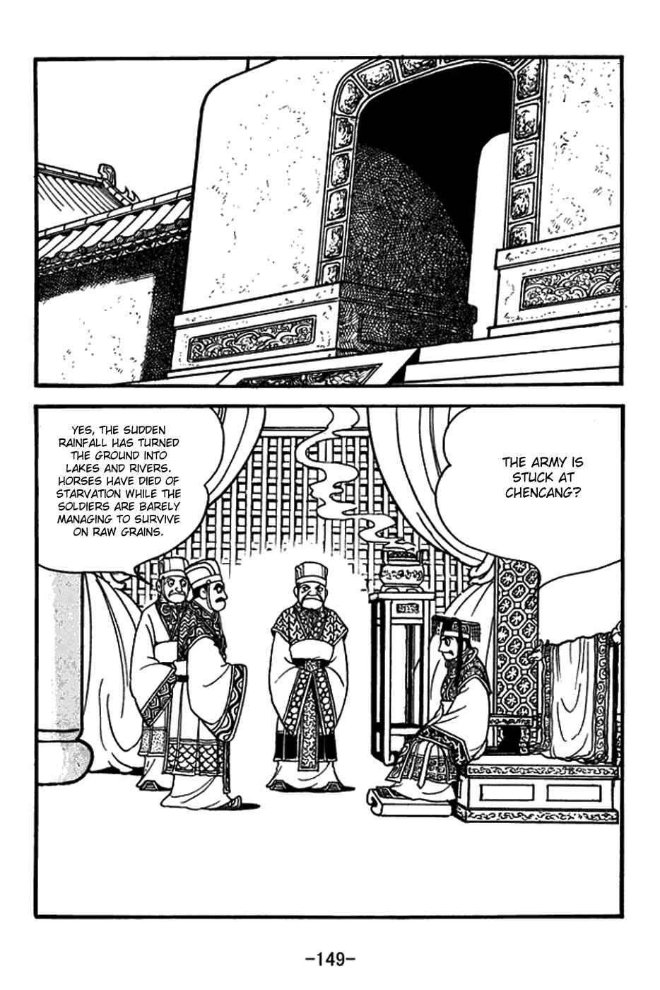 Page 16 Chapter 390 Sangokushi