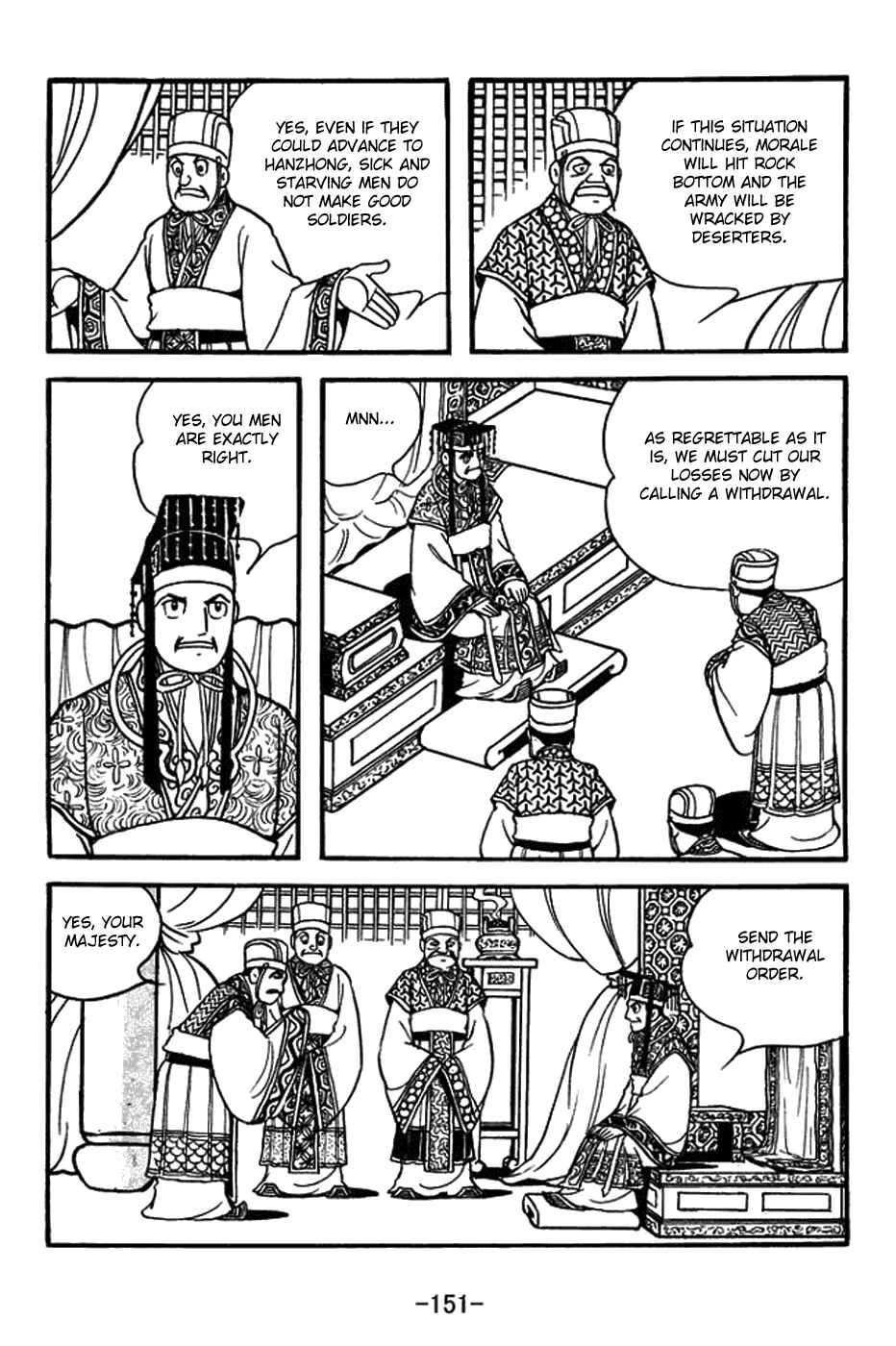 Page 18 Chapter 390 Sangokushi