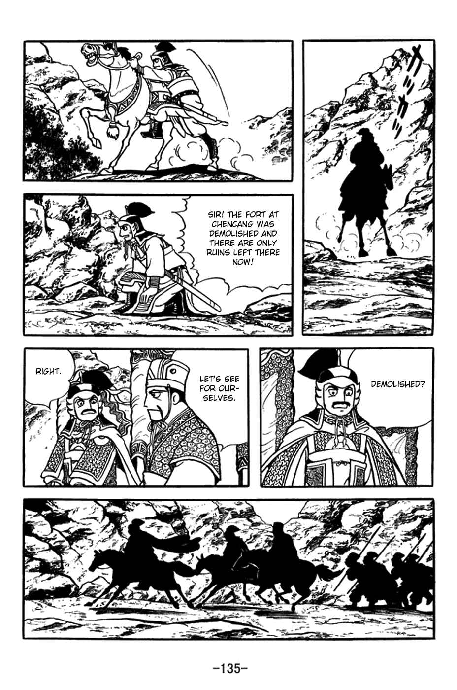 Page 2 Chapter 390 Sangokushi