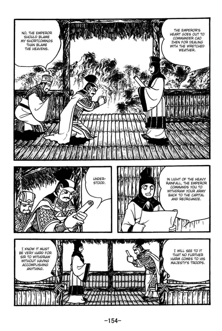Page 21 Chapter 390 Sangokushi