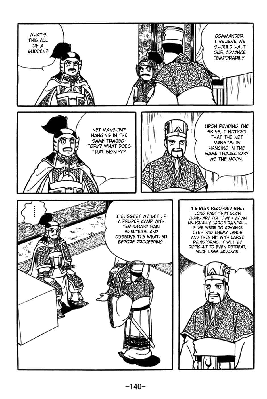 Page 7 Chapter 390 Sangokushi