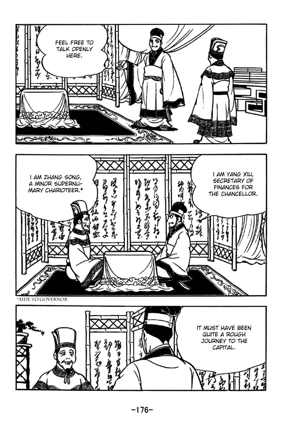 Page 12 Chapter 200 Sangokushi