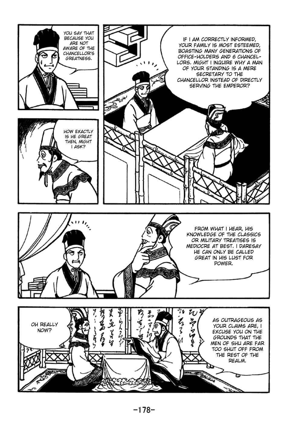Page 14 Chapter 200 Sangokushi