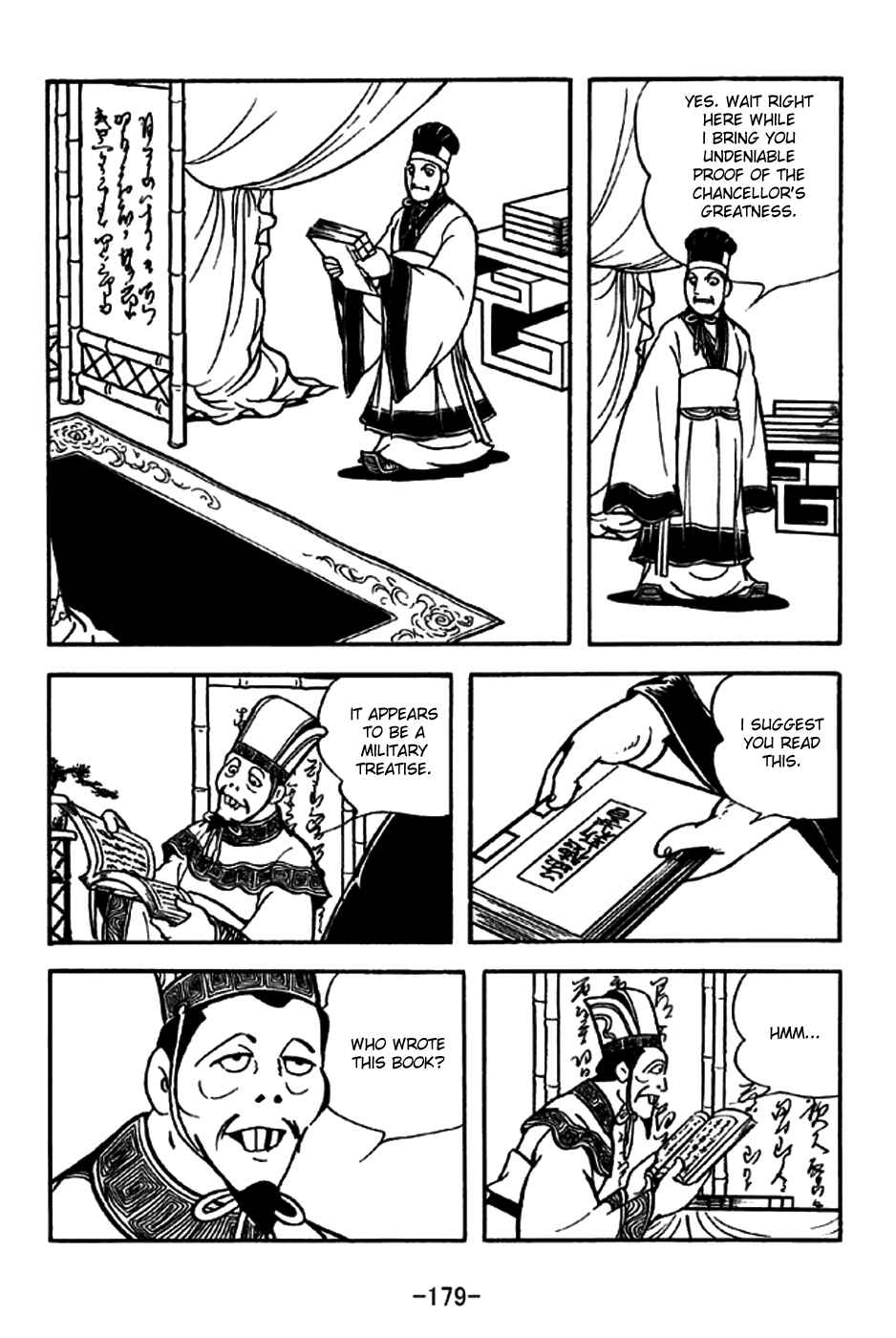 Page 15 Chapter 200 Sangokushi