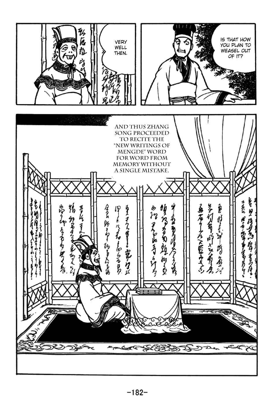 Page 18 Chapter 200 Sangokushi