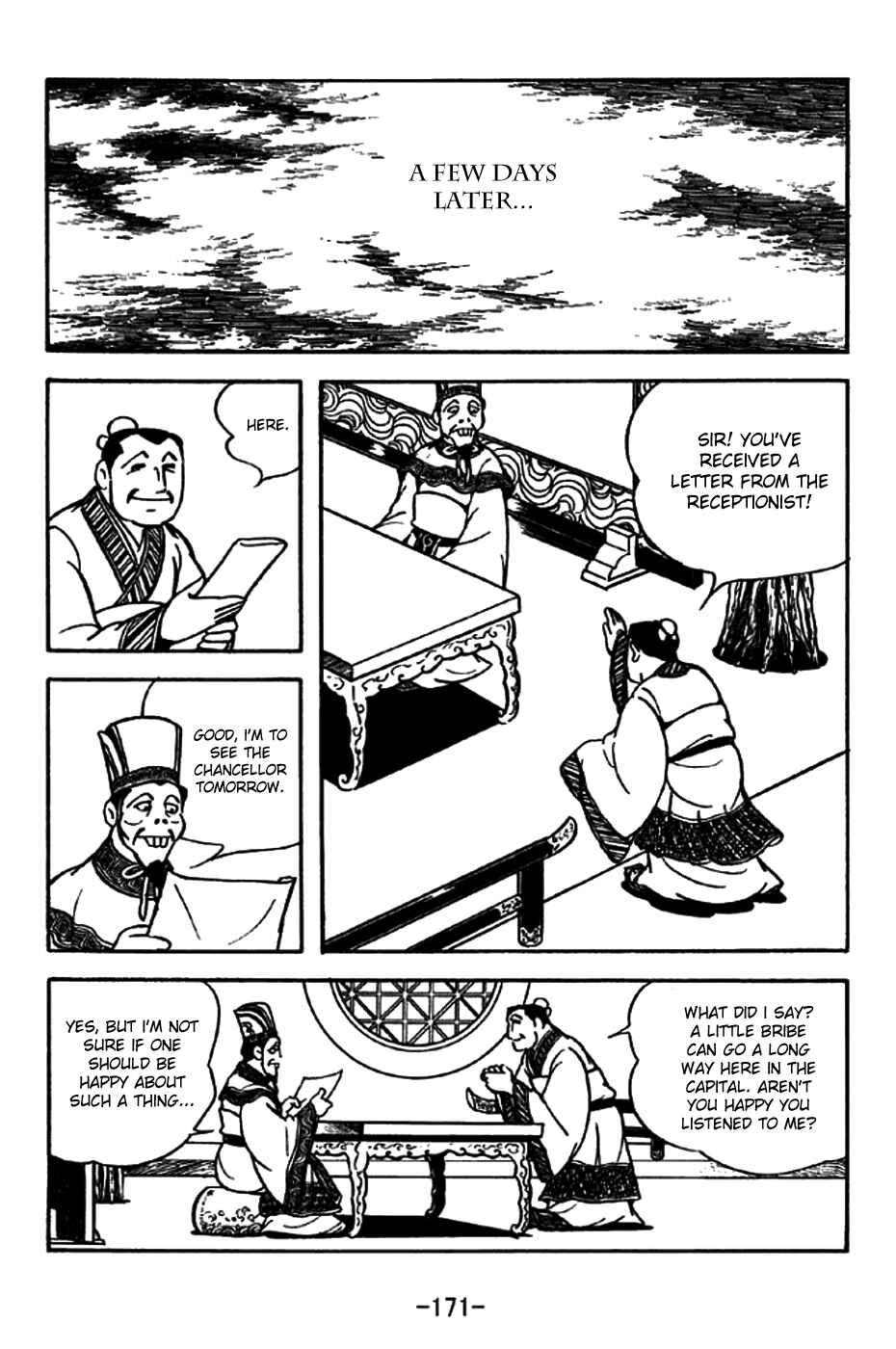 Page 7 Chapter 200 Sangokushi