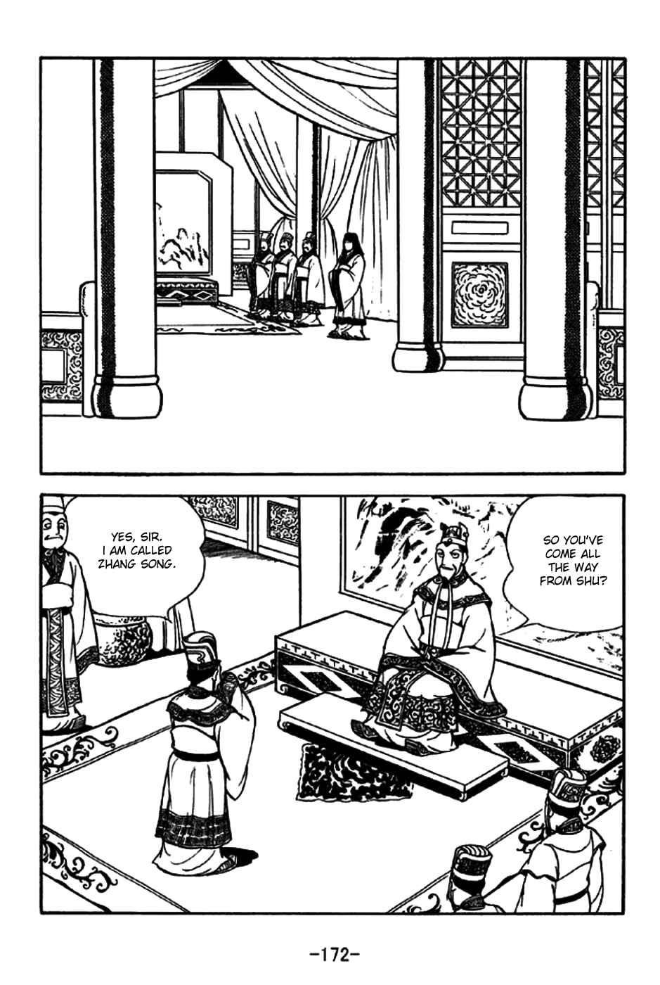 Page 8 Chapter 200 Sangokushi