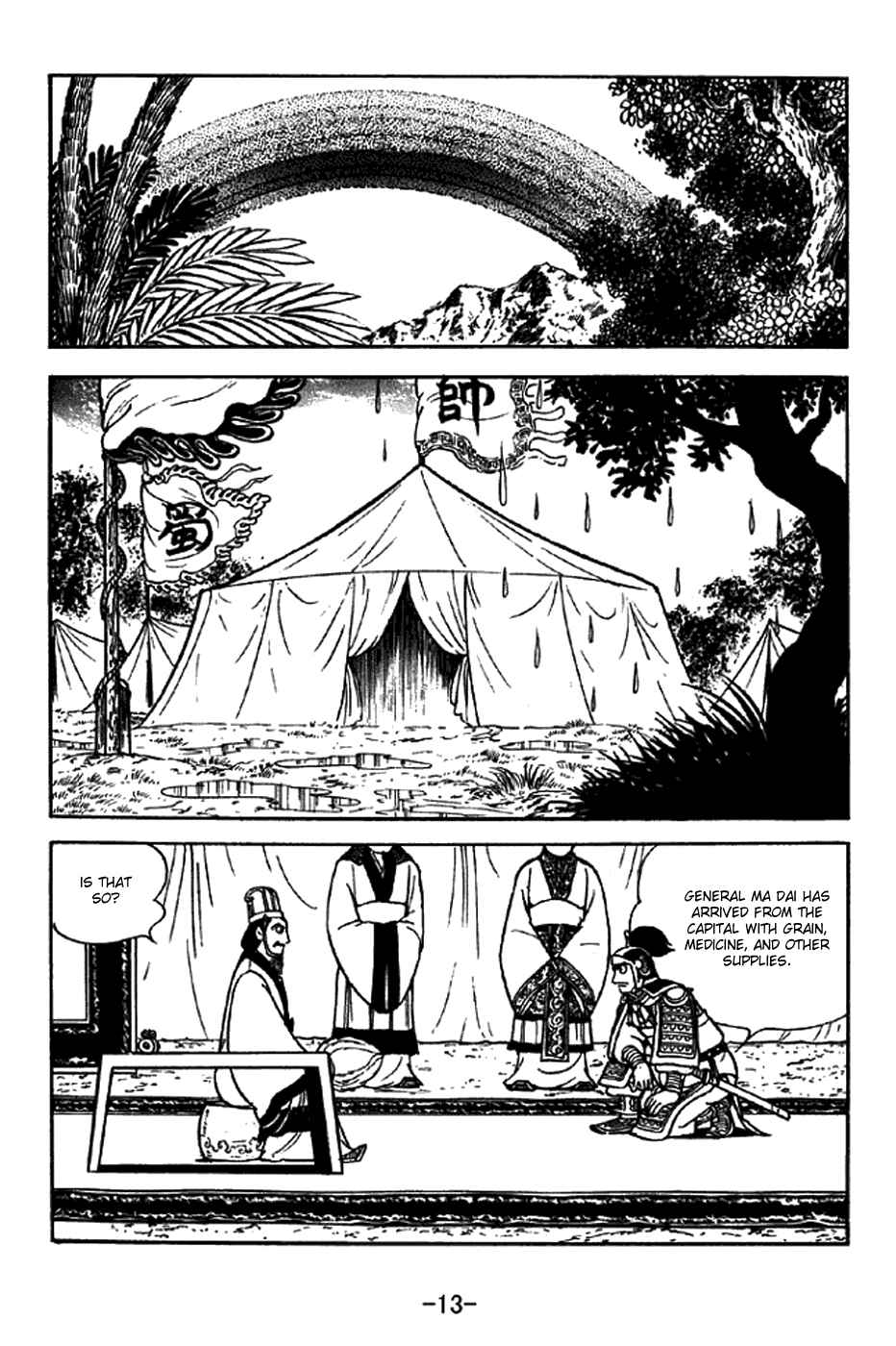 Page 19 Chapter 319 Sangokushi