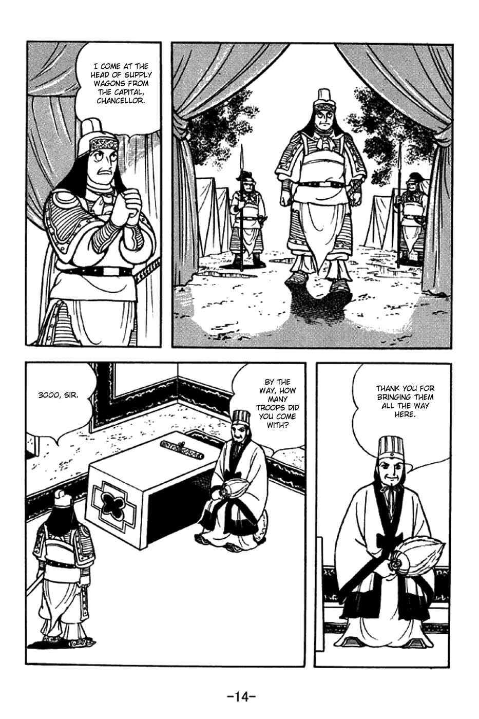 Page 20 Chapter 319 Sangokushi